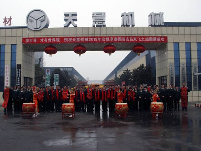 2018，天意開(kāi)門(mén)大吉