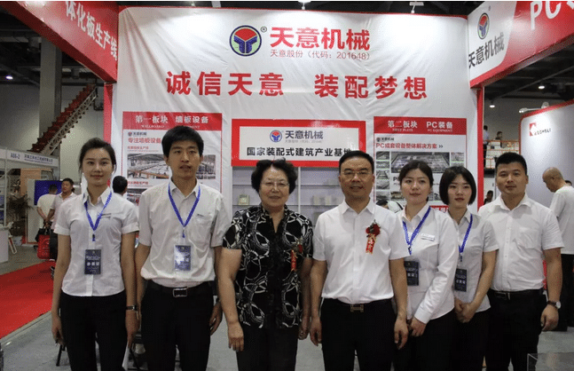 2018國際新墻材、新技術(shù)、新設(shè)備及配套產(chǎn)品展示展覽會開幕