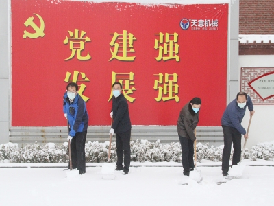 生態(tài)開(kāi)工：初雪臨天意，瑞雪兆豐年，共迎春暖花開(kāi)！