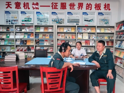 “關(guān)愛(ài)員工，健康先行”――天意機(jī)械2018年度員工體檢